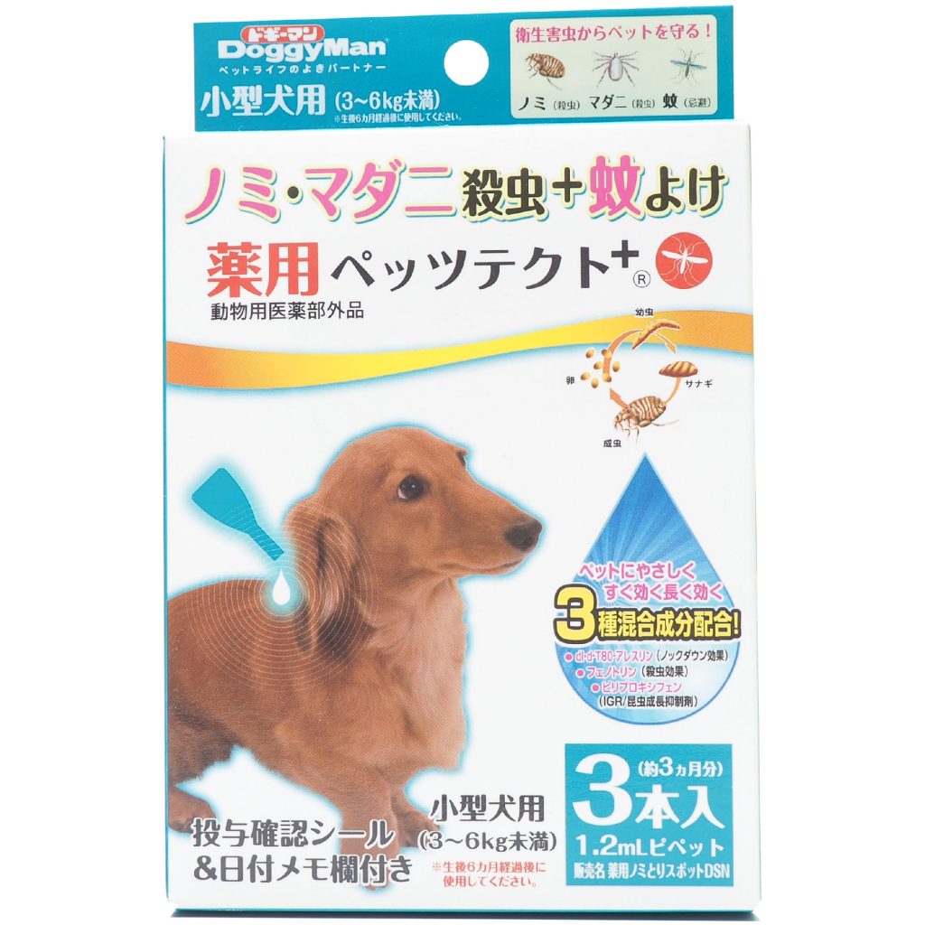 京瑋寵物用品速遞
