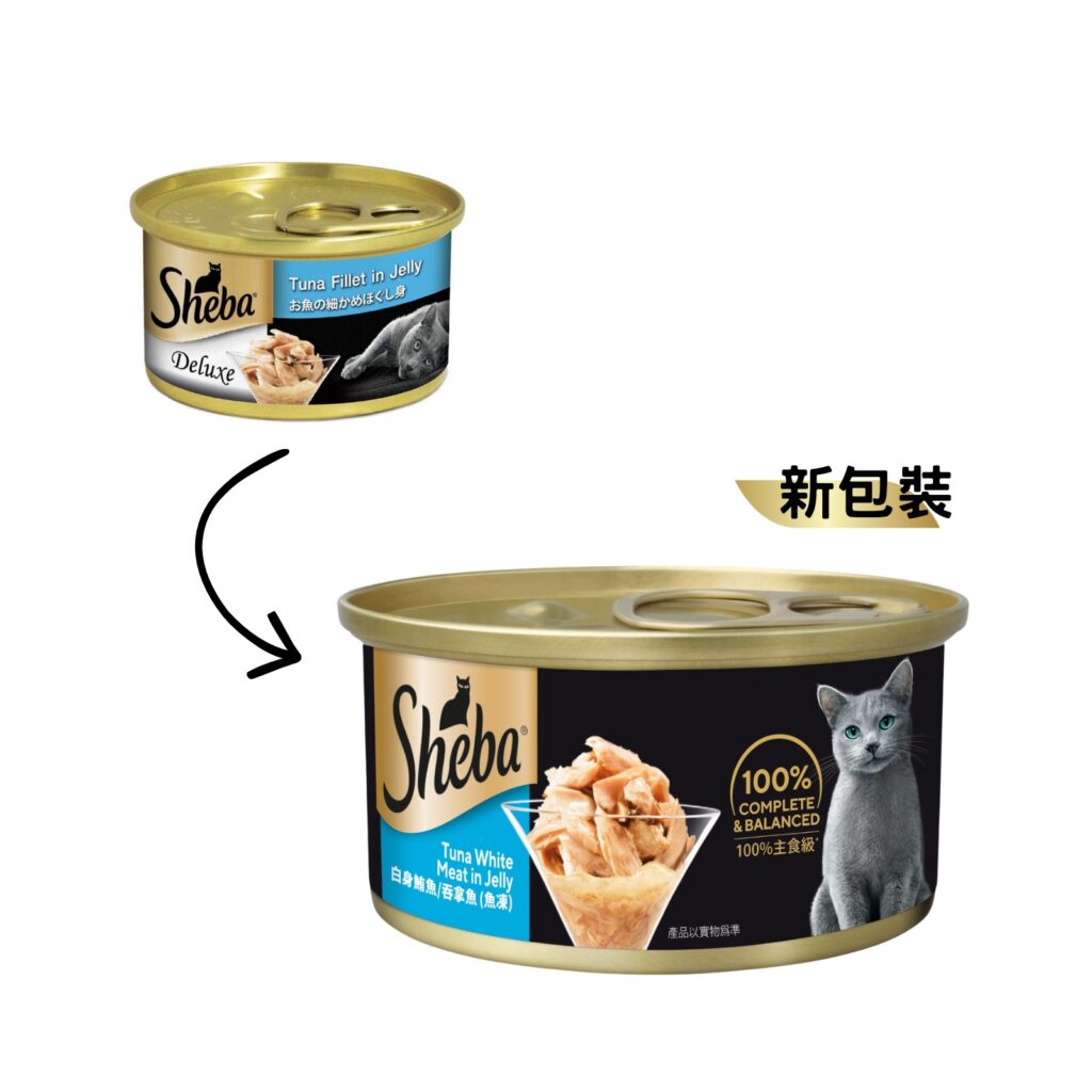 京瑋寵物用品速遞