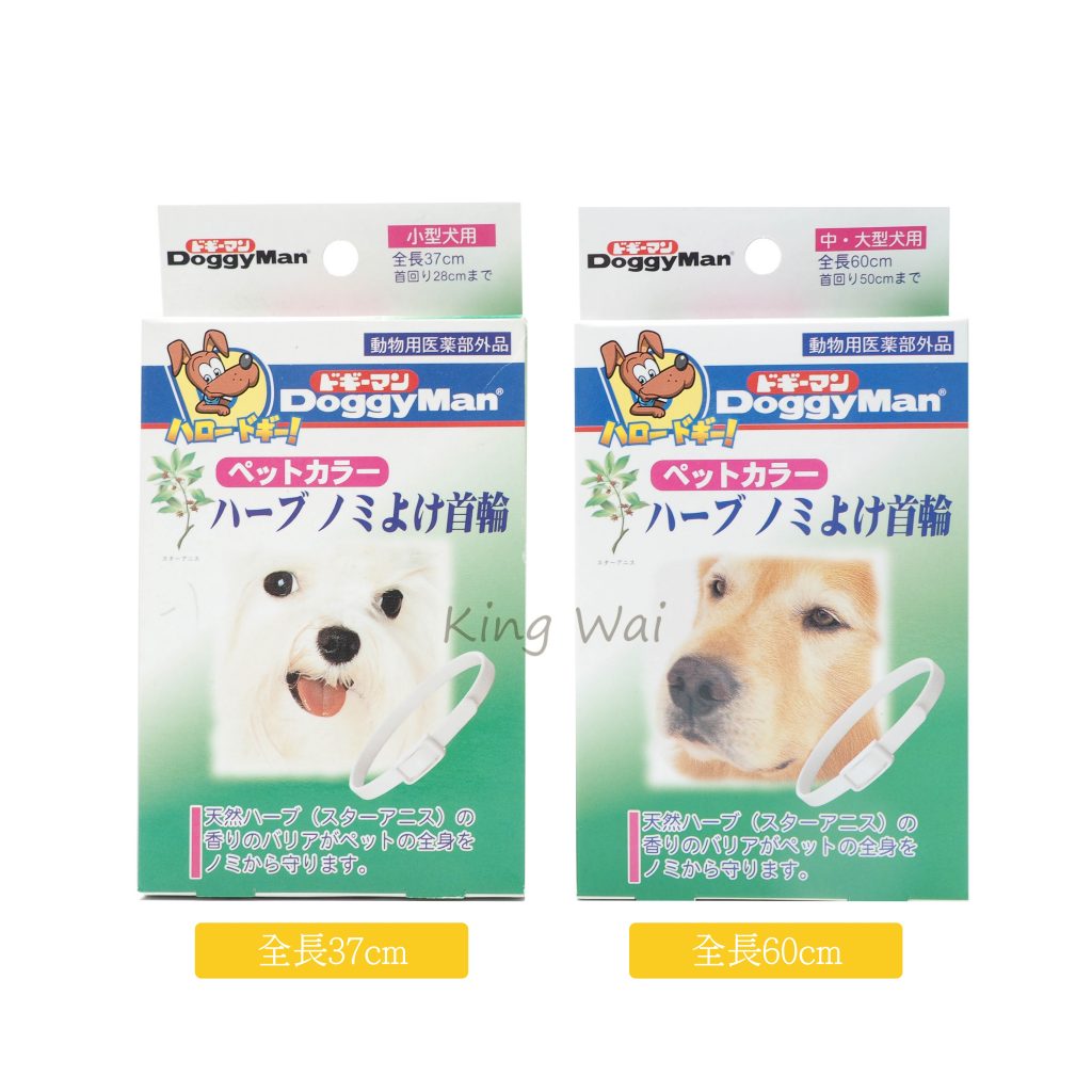 京瑋寵物用品速遞