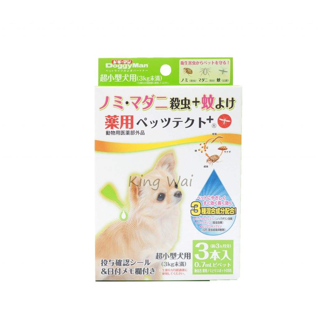 京瑋寵物用品速遞