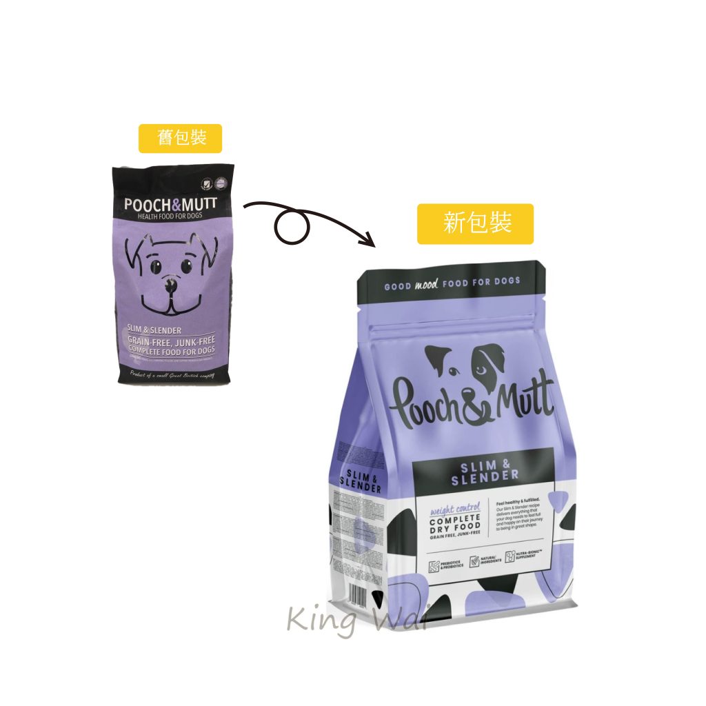 京瑋寵物用品速遞