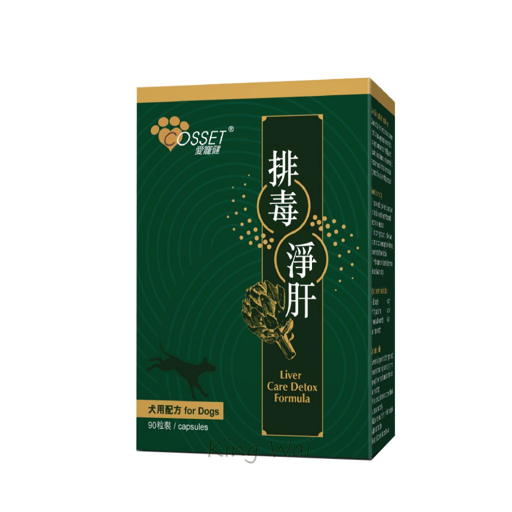 京瑋寵物用品速遞