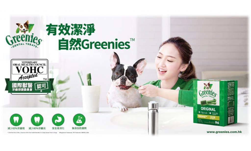 京瑋寵物用品速遞
