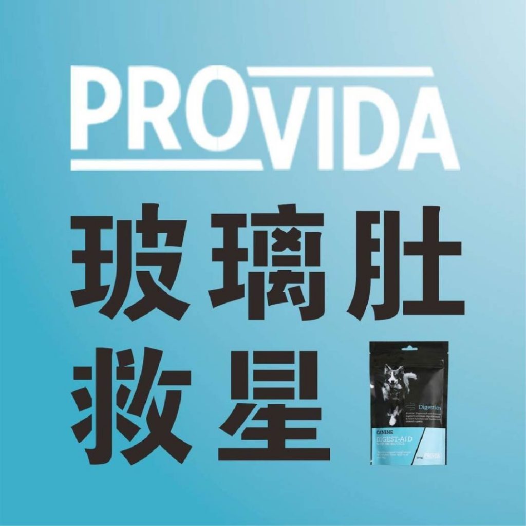 京瑋寵物用品速遞