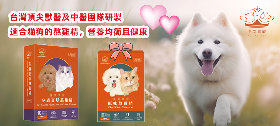 京瑋寵物用品速遞