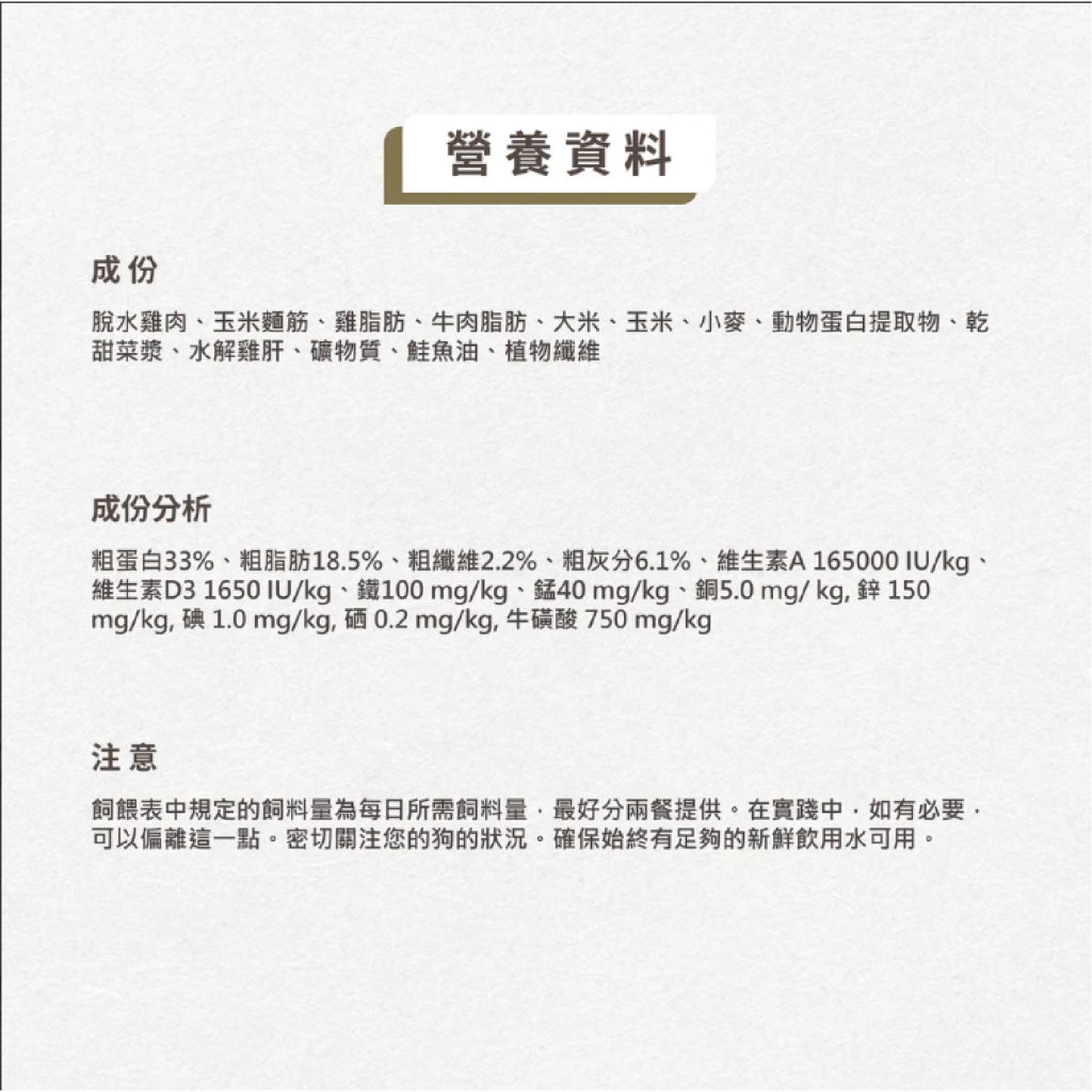 京瑋寵物用品速遞