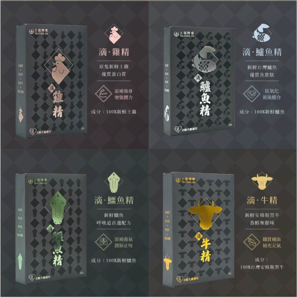 京瑋寵物用品速遞