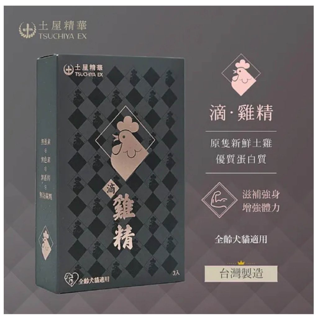 京瑋寵物用品速遞