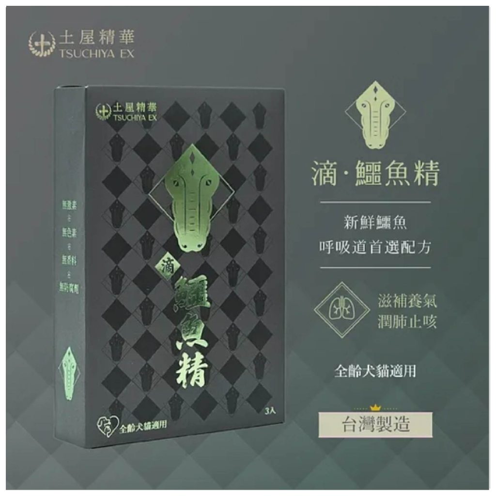 京瑋寵物用品速遞