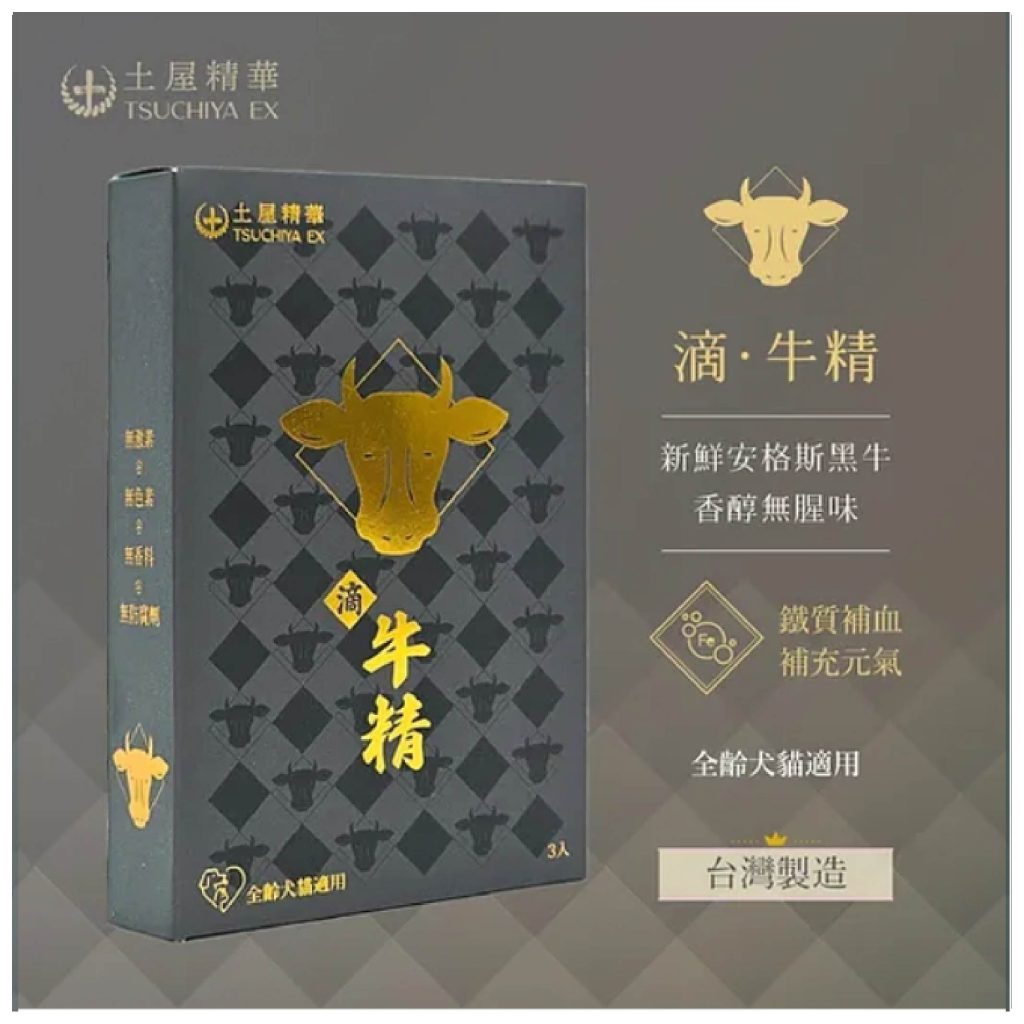 京瑋寵物用品速遞