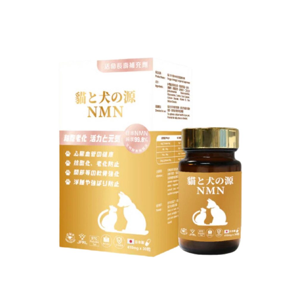 京瑋寵物用品速遞
