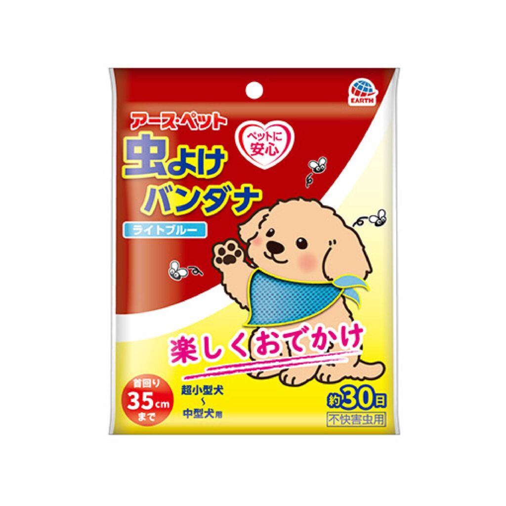 京瑋寵物用品速遞