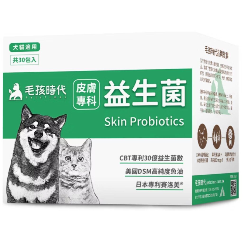 京瑋寵物用品速遞