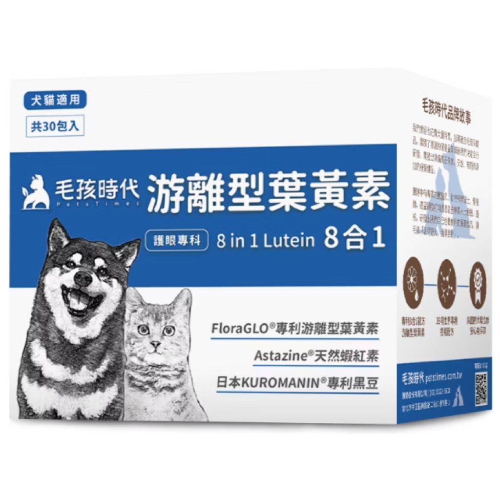 京瑋寵物用品速遞