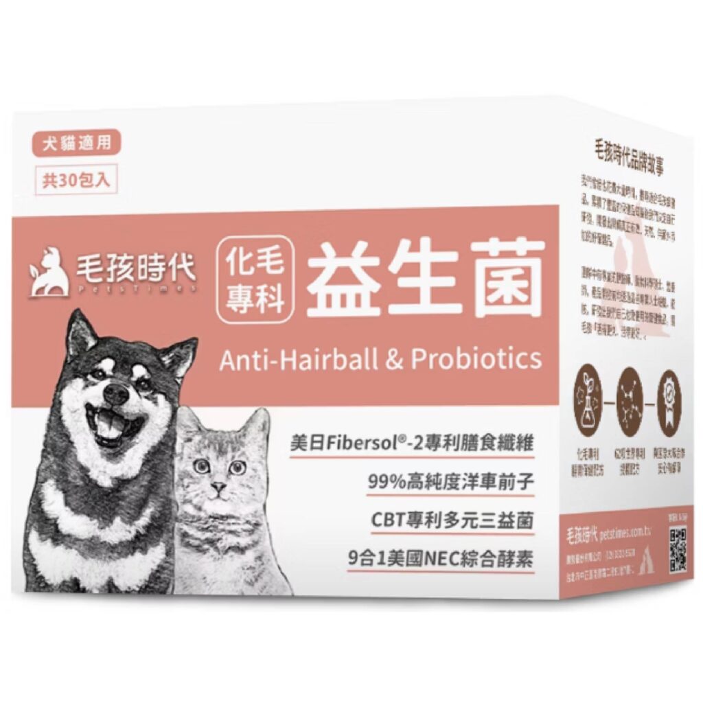 京瑋寵物用品速遞