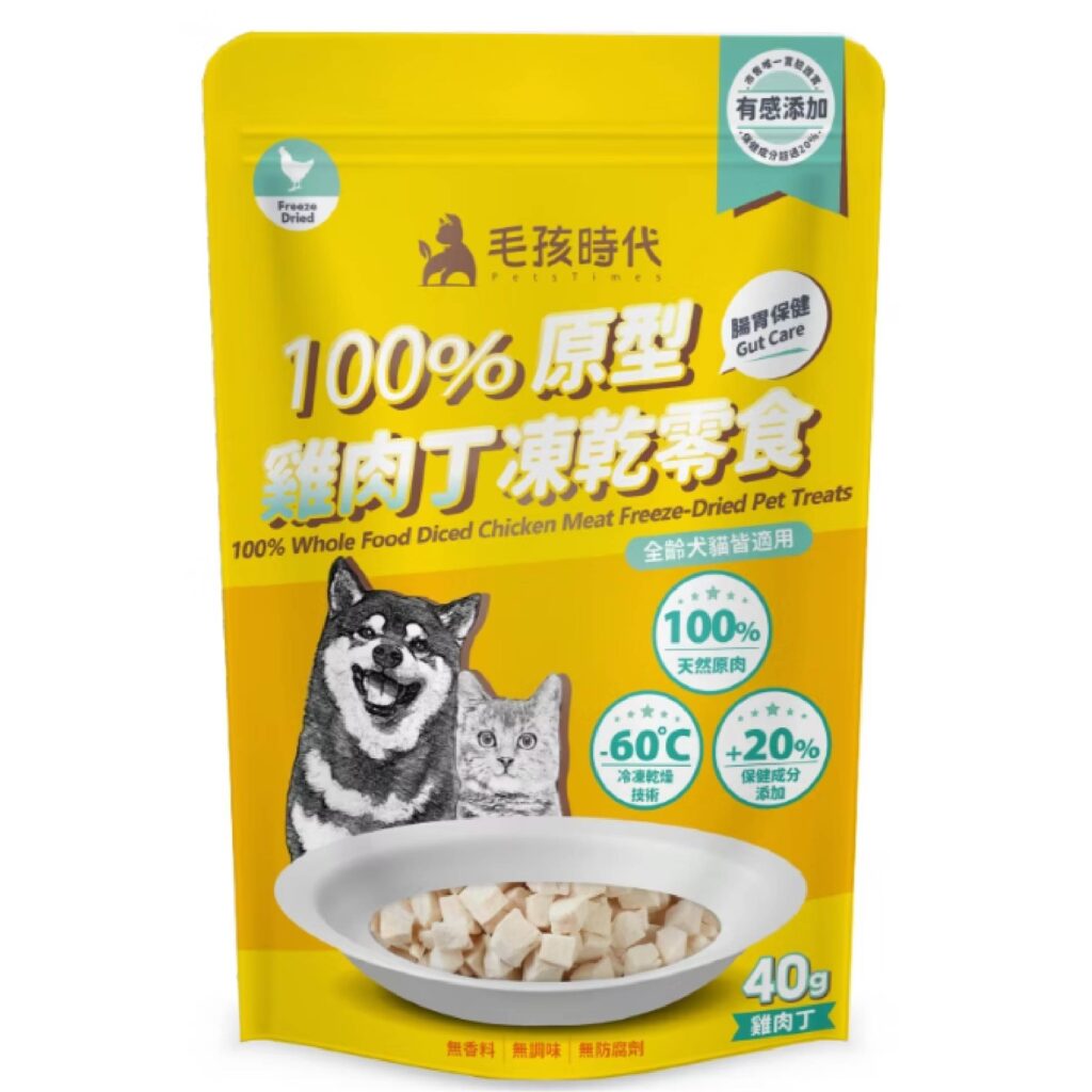 京瑋寵物用品速遞