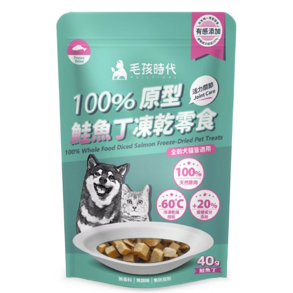 京瑋寵物用品速遞