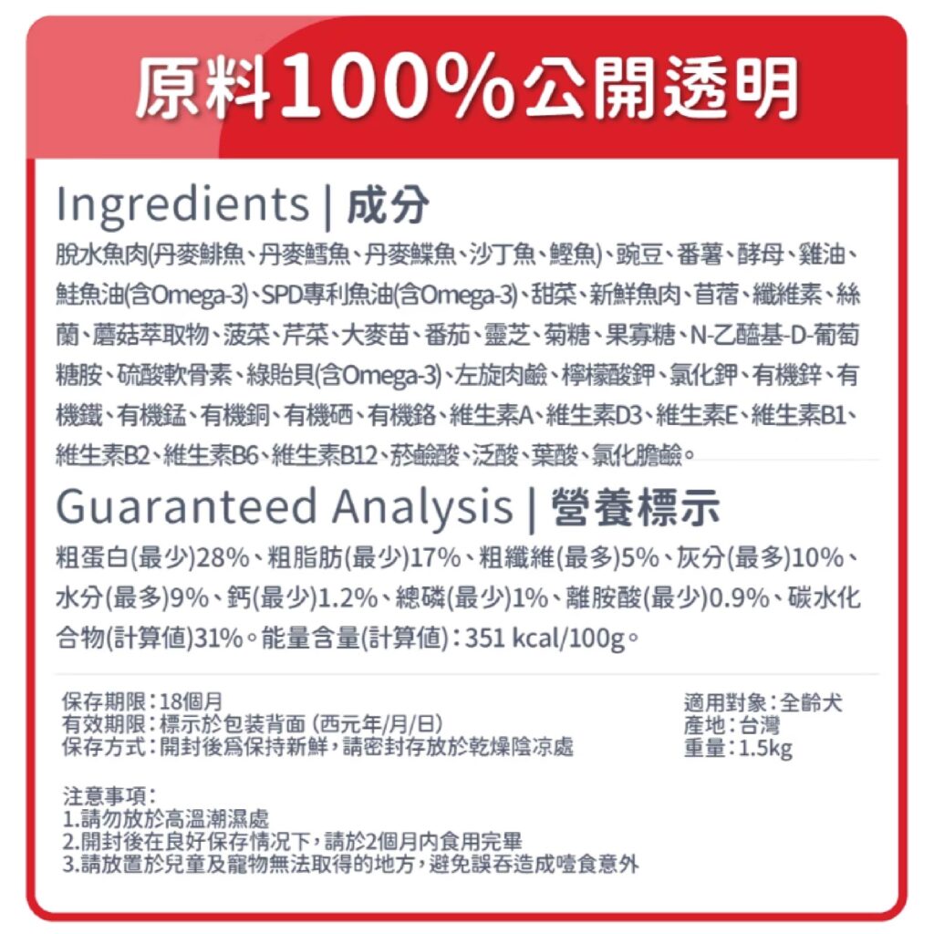 京瑋寵物用品速遞
