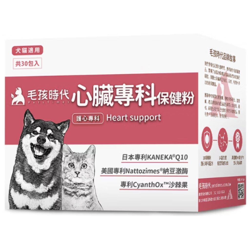 京瑋寵物用品速遞