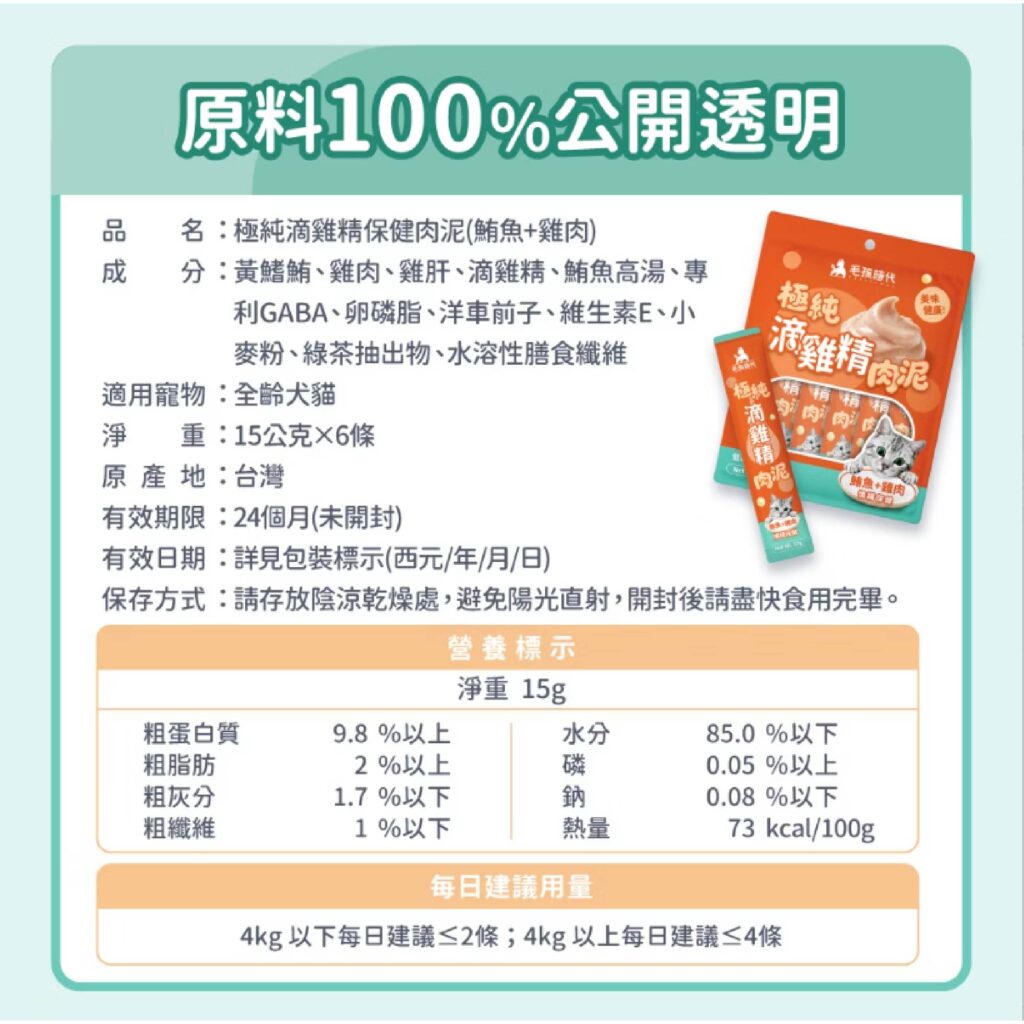京瑋寵物用品速遞