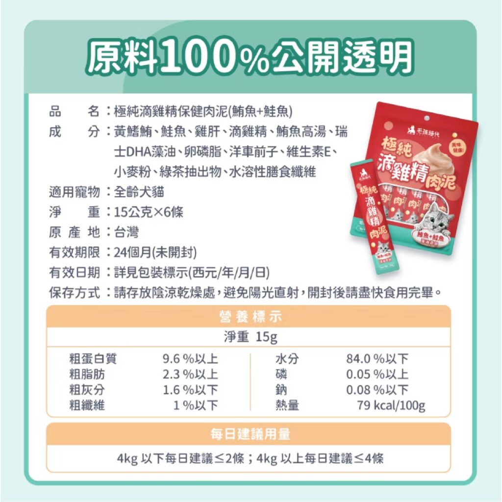 京瑋寵物用品速遞