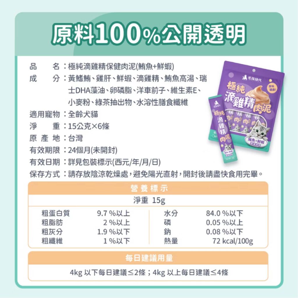 京瑋寵物用品速遞