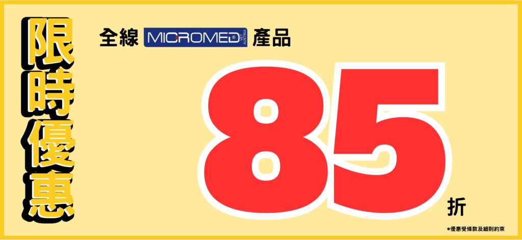 京瑋寵物用品速遞