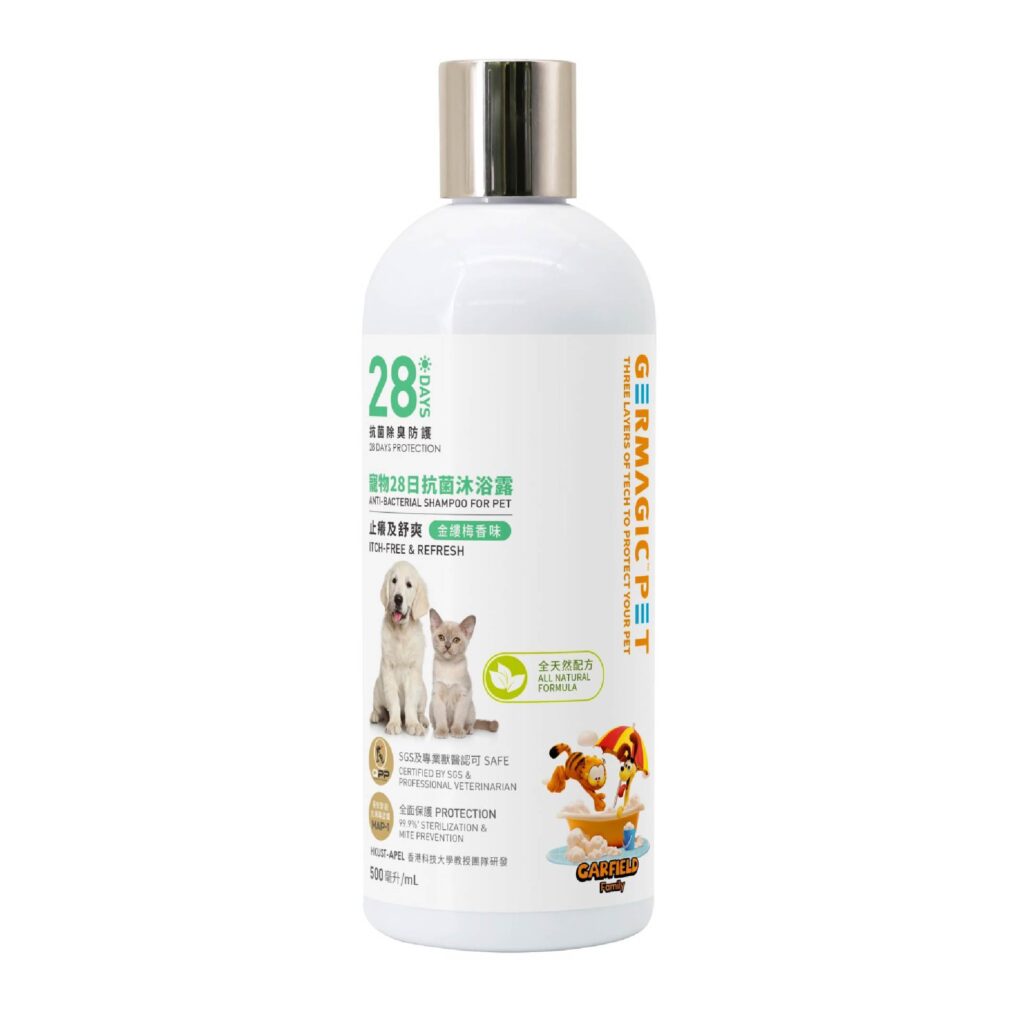 京瑋寵物用品速遞